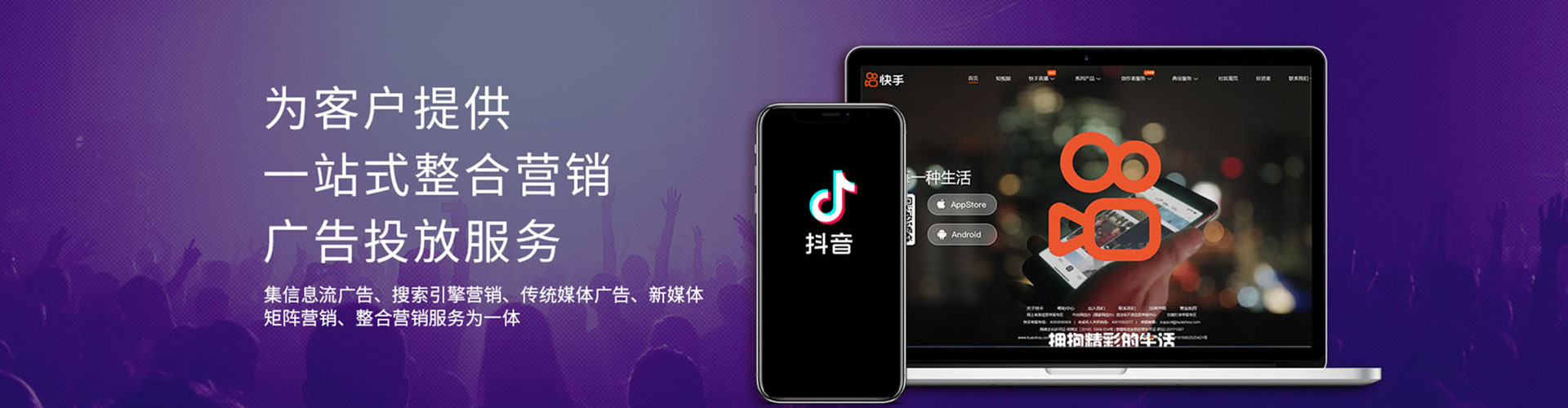 康巴什sem运营