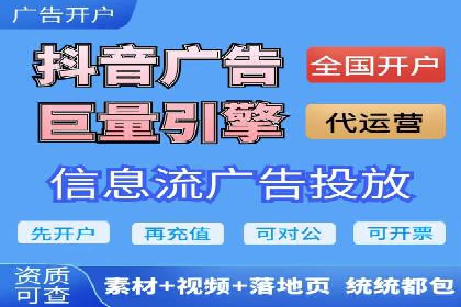 百度搜索+信息流整合推广：全面提升品牌知名度
