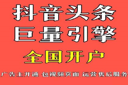 掌握开户高返点技巧：成功案例解读