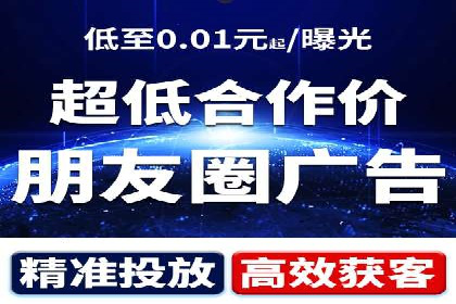 百度推广开户成功案例：如何选择合适的推广方式